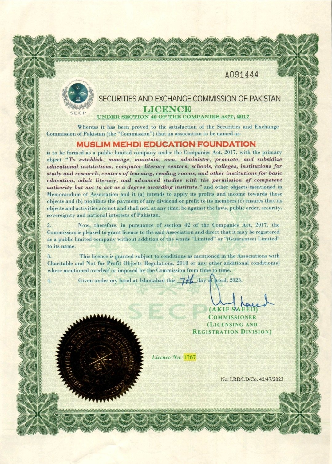 MMEDU Section 42 licence issued by the Securities and Exchange Commission of Pakistan.